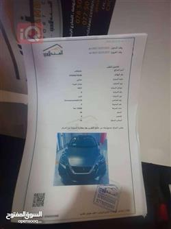 نيسان فيرسا